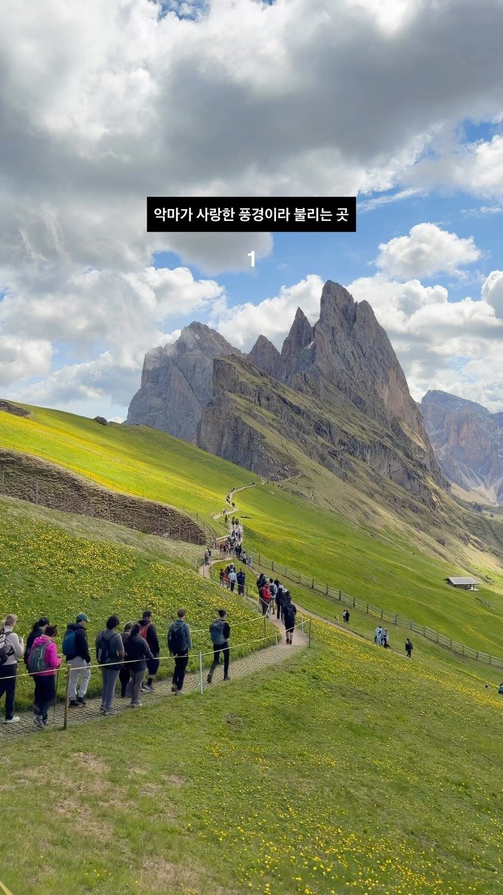 min9ooram 게시물 이미지: 두눈을 의심하게 만드는 풍경👀•••

악마가 사랑한 풍경이라는 별명이 붙을...