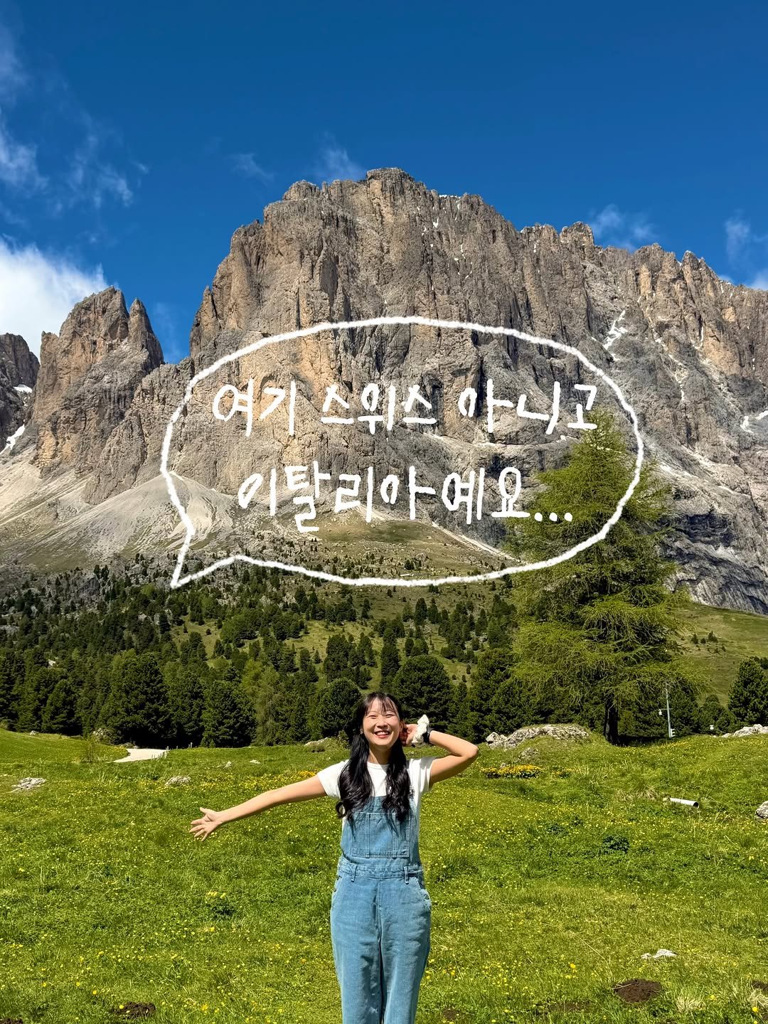 min9ooram 게시물 이미지: 🇮🇹돌로미티? 그래서 그게 뭔데•••☁ 이탈리아의 알프스 돌로미티에서 꼭 하고 와야...