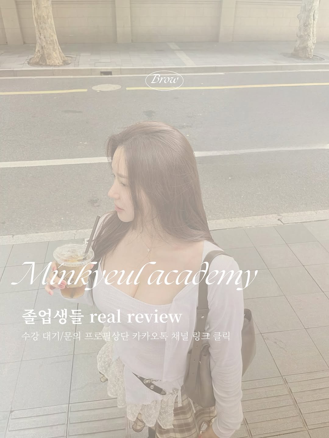 Photo by 의정부눈썹문신 의정부입술문신 홍대눈썹문신 눈썹문신수강  : 펄미스트 - 민경 || 민결브로우 on August 17, 2025.