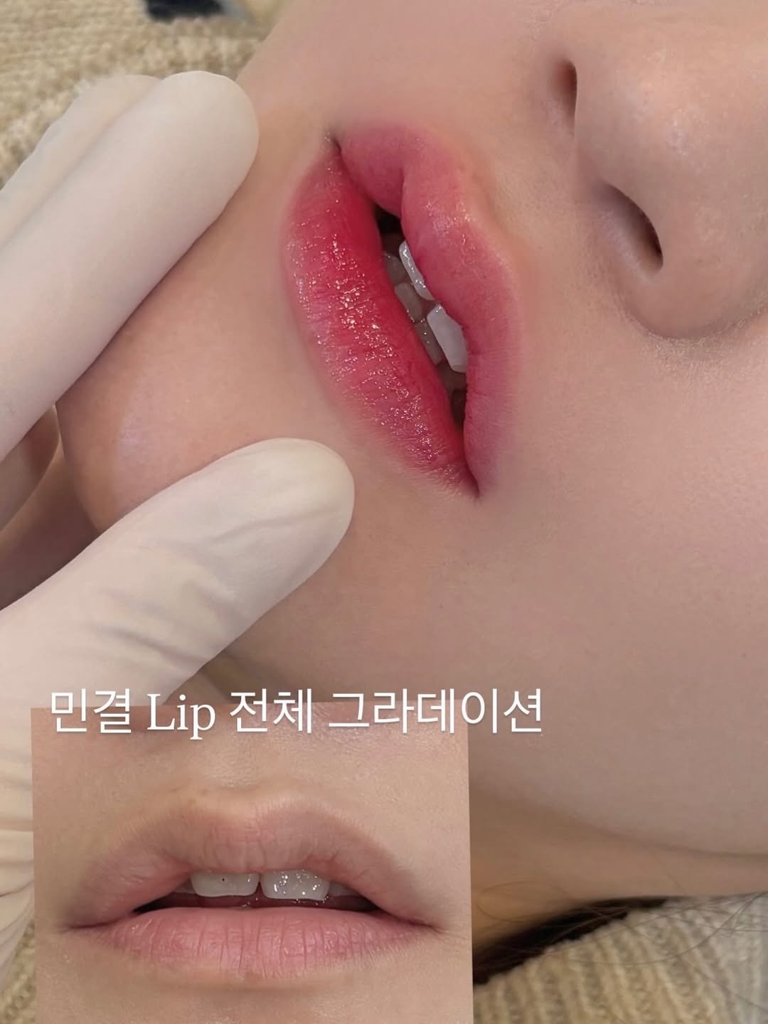 Photo by 의정부눈썹문신 의정부입술문신 홍대눈썹문신 눈썹문신수강  : 펄미스트 - 민경 || 민결브로우 on March 25, 2026. May be an image of one or more people, lipstick and text that says '민결 Lip 전체 민결Li전체그라데이션 전체 그라데이션'.