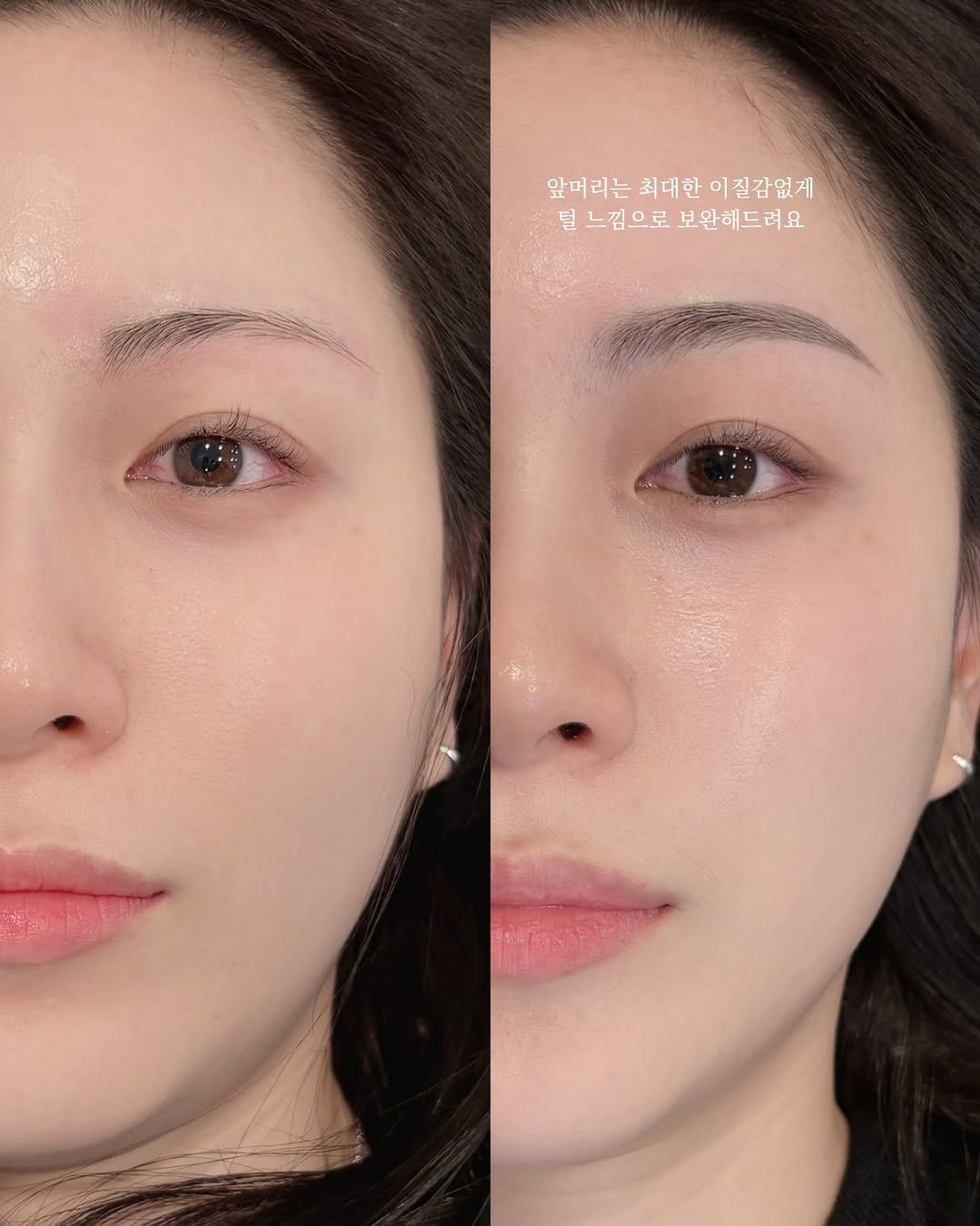 Photo by 의정부눈썹문신 의정부입술문신 홍대눈썹문신 눈썹문신수강  : 펄미스트 - 민경 || 민결브로우 on March 08, 2026. May be an image of one or more people, eyeliner and text that says '앞머리는 최대한 이질감없게 털 느낌으로 보완해드려요 턴느낌으로보완해드려요 려요'.