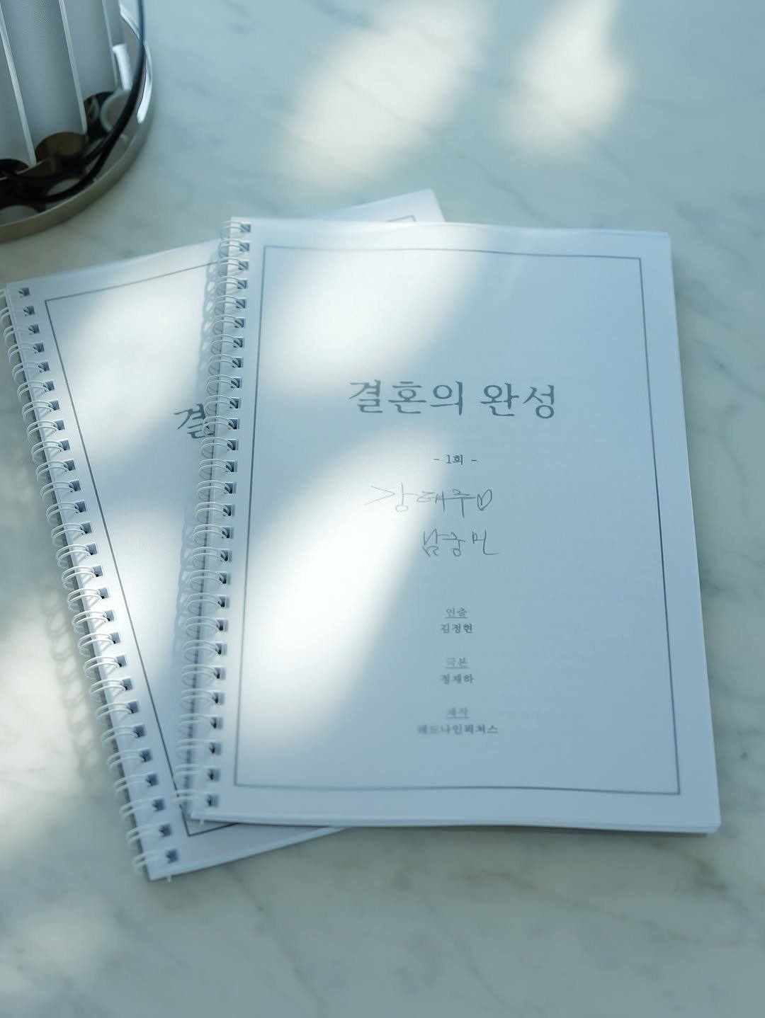 Photo by 남궁민 on October 28, 2025.