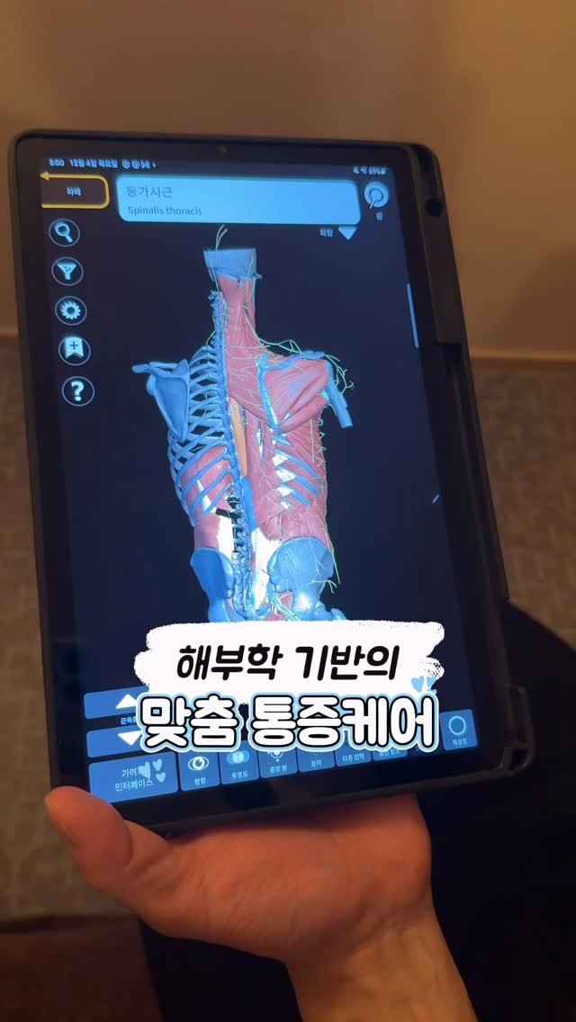 mina_lavu 게시물 이미지: #협찬 #역삼마사지 

얼마전에 다녀온 “김서희 건강연구소”에요~!
관리사 분이...