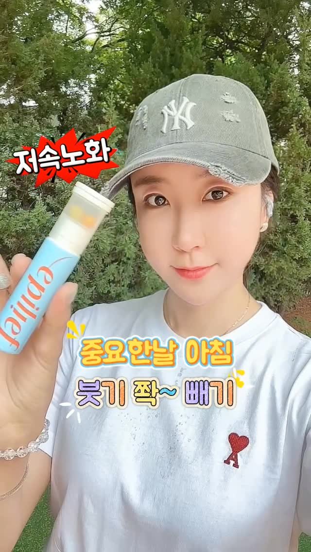 mina_lavu 게시물 이미지: #광고 인데 #넘맛나다 

전날 피곤하거나 많이 먹은날에
항상 호빵이 돼서 아침마다...