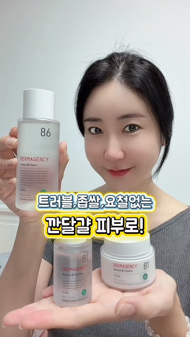 mina_lavu 게시물 이미지: #협찬 #더마젼시

요즘 날씨 끝판왕으로 건조한데,
피부 관리 어떻게...