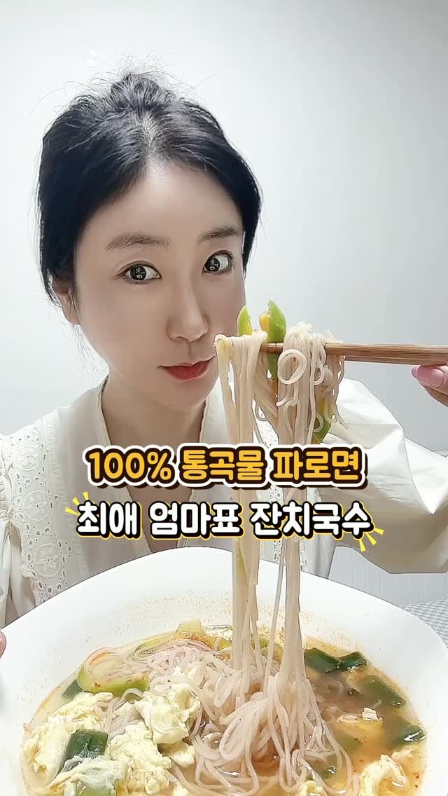 mina_lavu 게시물 이미지: #광고 #그라노벨로

요즘 파로 곡물이 정말 핫하잖아여~?
이탈리아 장인들의...