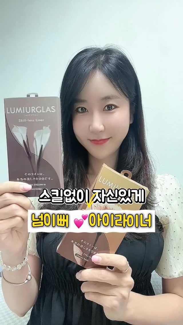 mina_lavu 게시물 이미지: #협찬 #아이라이너

요즘 데일리로 잘 쓰는 
아이라이너 소개해드릴게요💖
이름부터...