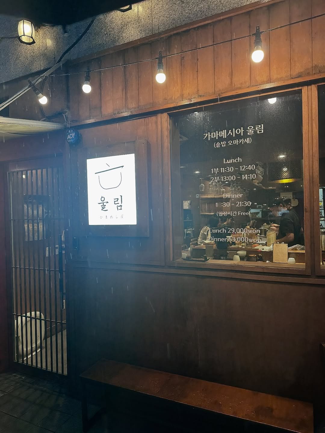 Photo shared by 메이앤 • Beauty Fashion Lifestyle on September 25, 2025 tagging @ku_chef. May be an image of 1 person, display case, night and text.