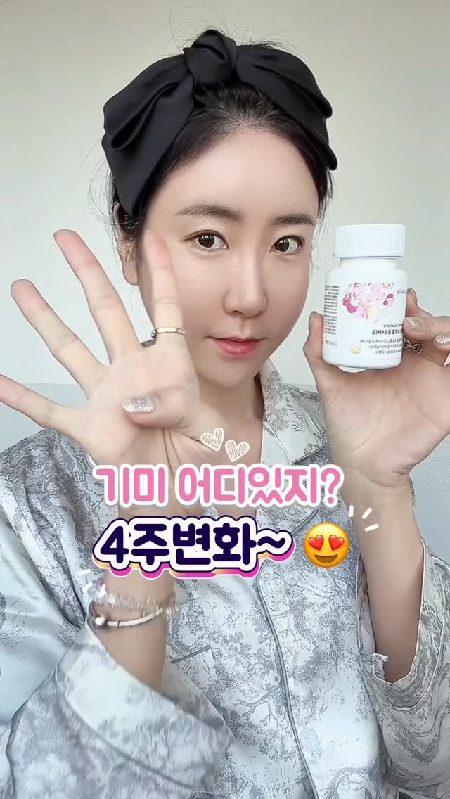 mina_lavu 게시물 이미지: #광고 순도98%

리포좀 글루타치온!! 
의사약사가 만든 글루타치온으로
믿을 수...