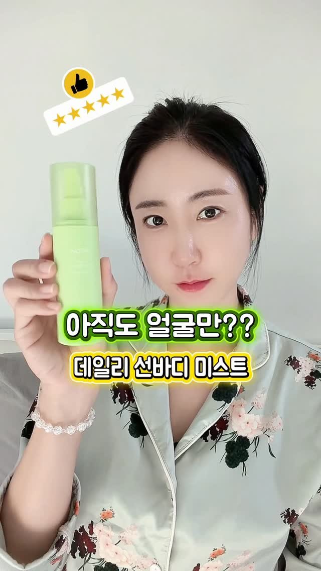 mina_lavu 게시물 이미지: #제품제공

날씨가 이제 너무 추워졌죠..? 
근데 여전히 낮은 잠깐만 외출해도...