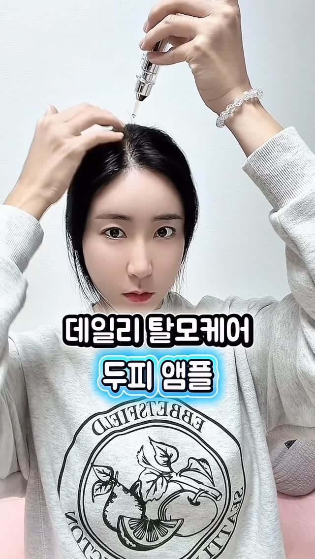 mina_lavu 게시물 이미지: #광고 #레스노베 #스칼프앰플 

겨울 전에 사람도 털갈이 하나요..?ㅎㅎ
요즘...