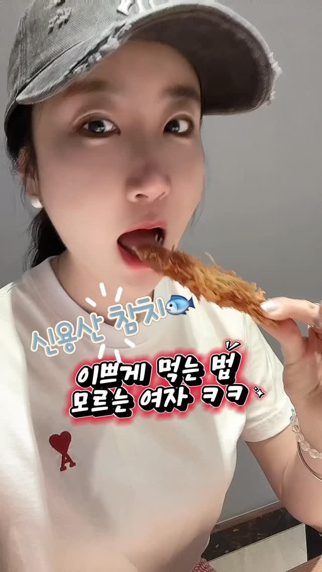 mina_lavu 게시물 이미지: #협찬 #오성참치

먹을때 이쁘게 좀 찍고싶은데 ㅋㅋㅋ
이쁘게 나온게 하나도 없네요...