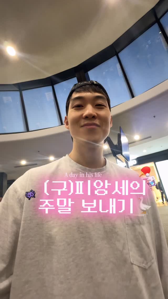 minainyork 게시물 이미지: 구피님은 테토남일까yo?🌸