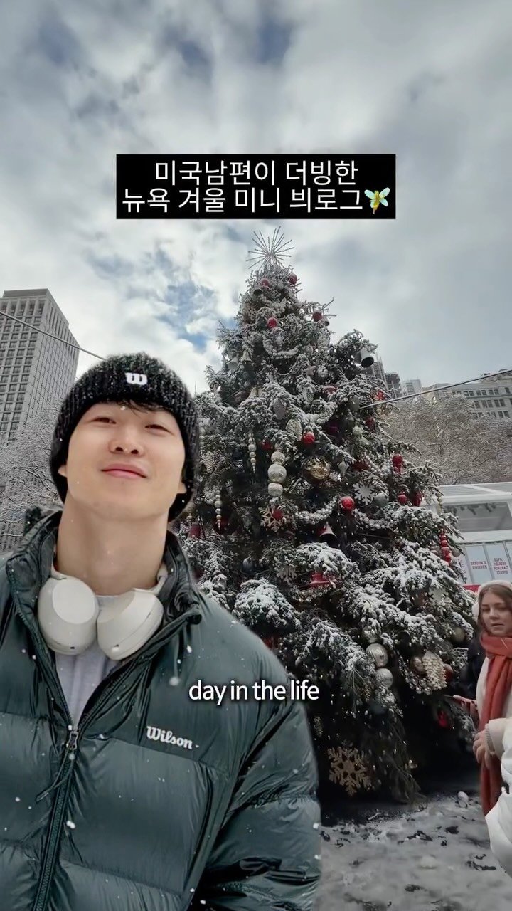 minainyork 게시물 이미지: 나만의 ai 더빙 목소리가 말아주는 ...ㅋㅋㅋ로컬들의 chill한 눀 크리스마스