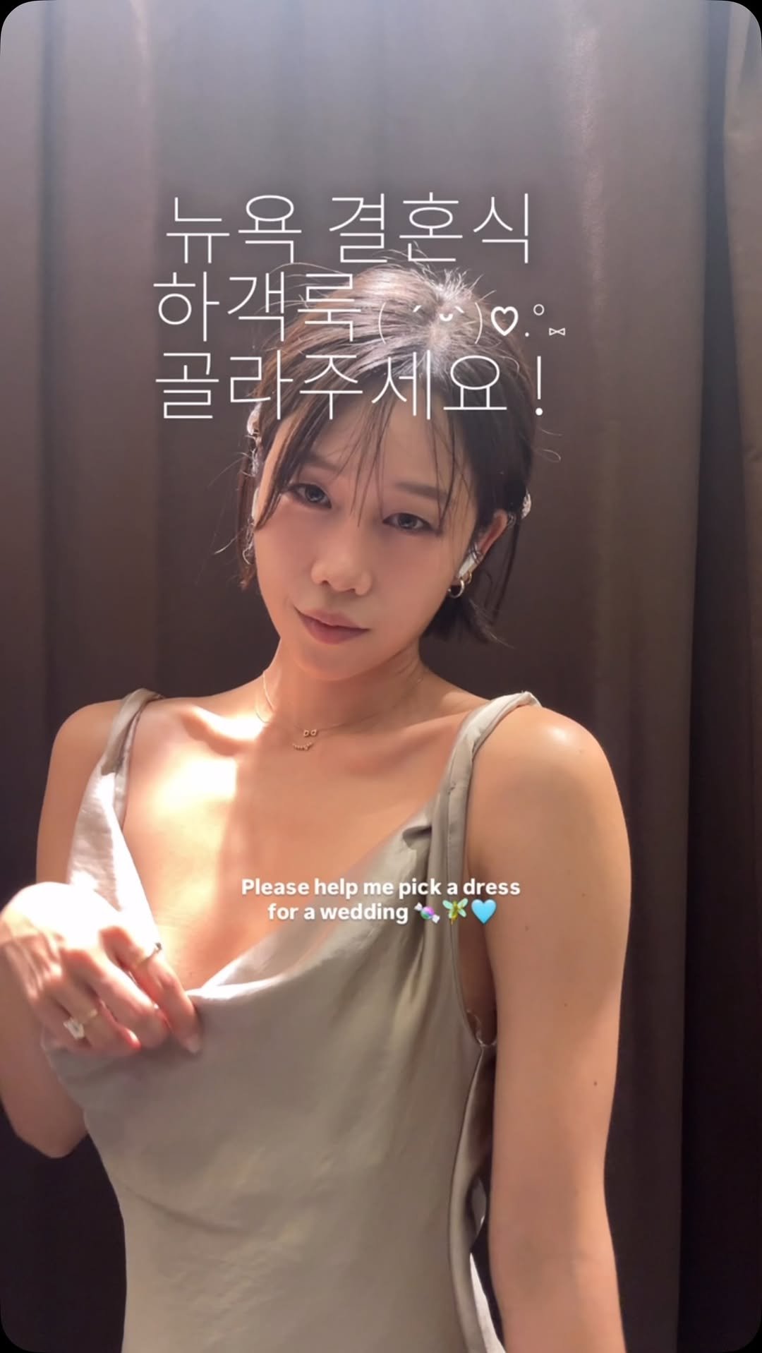 minainyork 게시물 이미지: Which one 🩵이 중에서 선택가능한가요..!