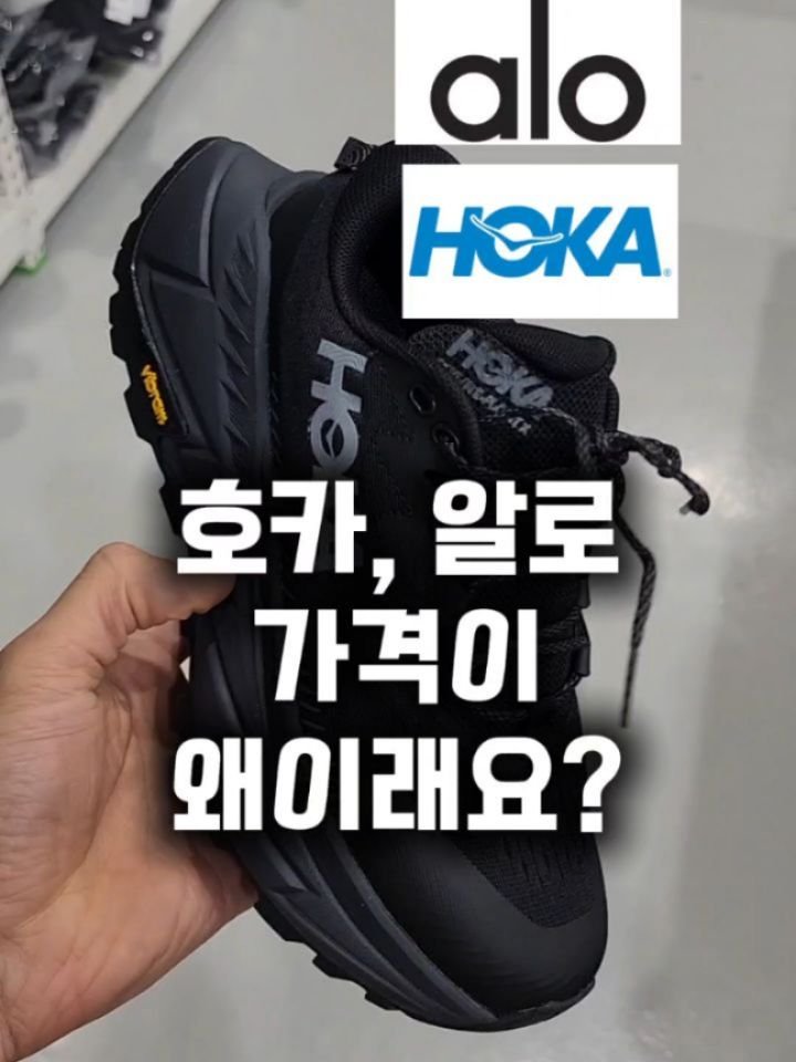 minamdle 게시물 이미지: 댓글에 #호카
.
🚨 "살 빼려다 무릎 연골 다 나갑니다." 
병원비 100만 원...