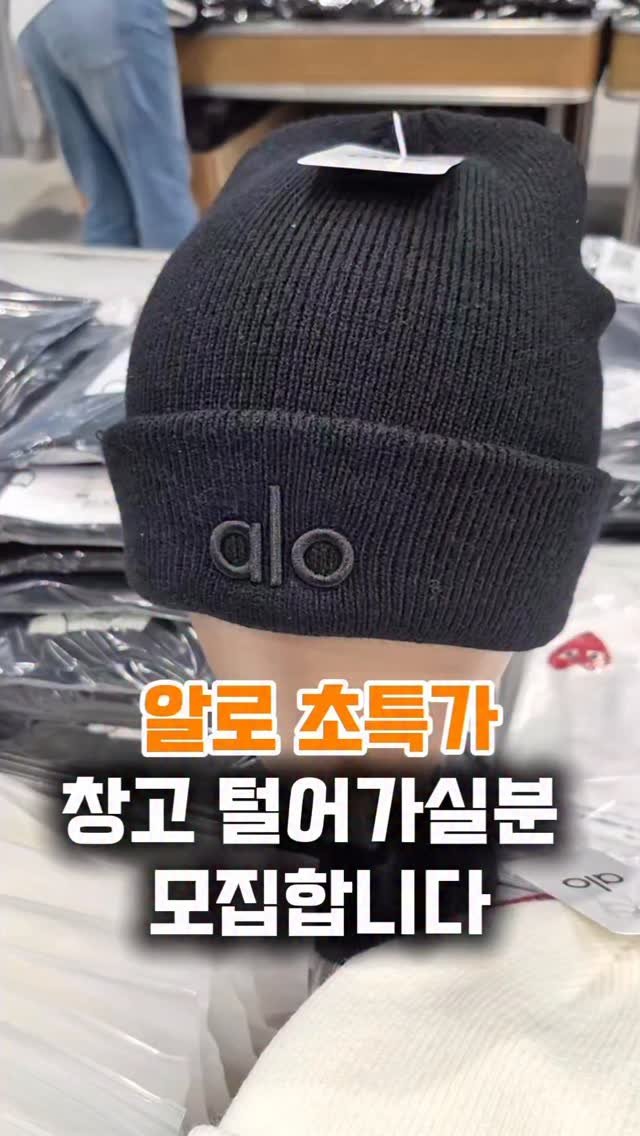 minamdle 게시물 이미지: 초특가창고라방
.
안녕하세요. 브랜드 의류, 신발 초특가로 싹 다 털어드리는...