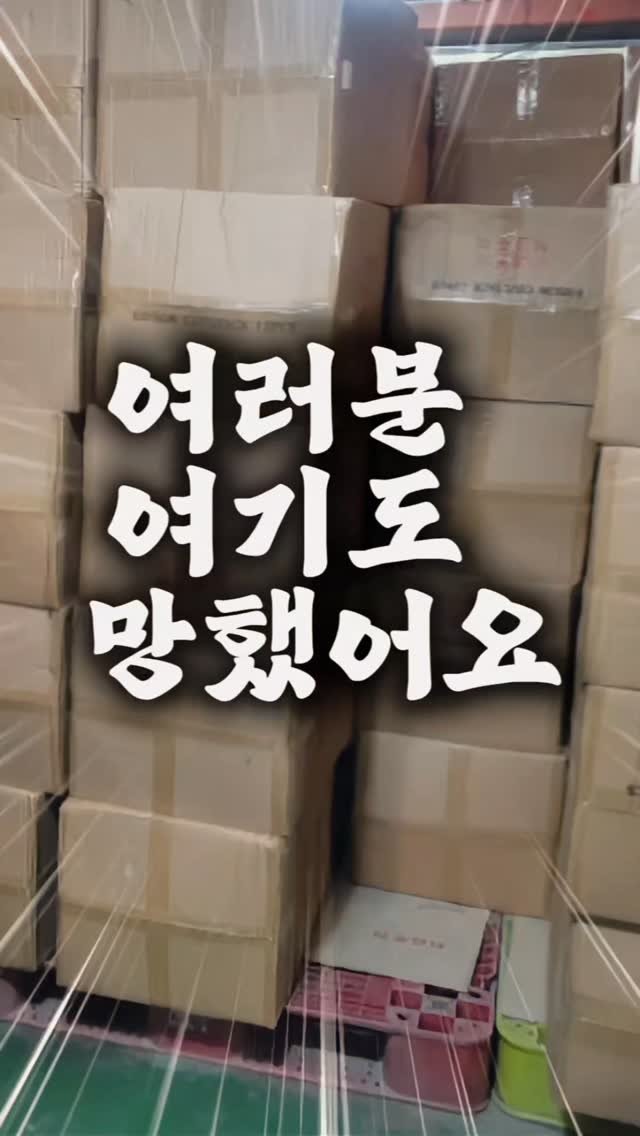 minamdle 게시물 이미지: 댓글에 #신발 남겨주세요
.
여름에 신을 크록스, 슬리퍼, 쪼리 만원대
.
국내산...