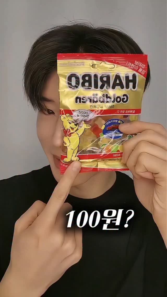 minamdle 게시물 이미지: 댓글에 "하리보"
.
안녕하세요. 미남마켓 라이브 방송입니다
.
제가 하던 모든일...