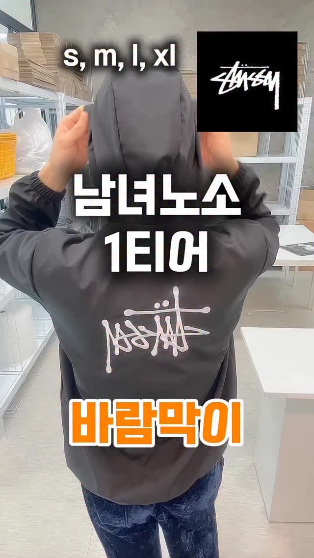 minamdle 게시물 이미지: 댓글에 #미남
.
오늘 느낀건 "안춥다"
.
제가 올 봄 가장먼저 챙긴 옷은...