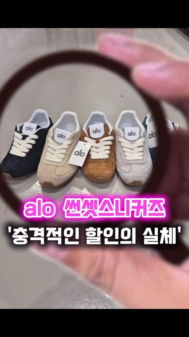 minamdle 게시물 이미지: 알로 썬셋 요가스니커즈
.
충격적인 할인의 정체
.
해외매장에서 판매중인 정품을,...