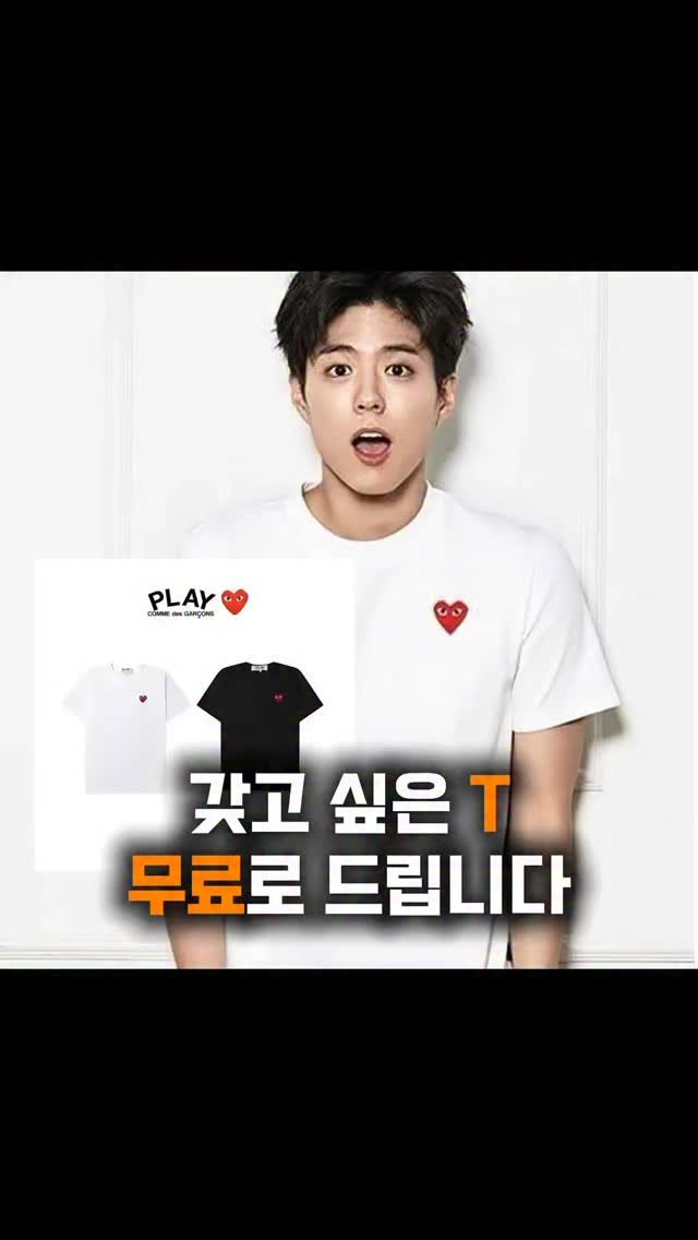 minamdle 게시물 이미지: #이벤트
.
댓글에 ”❤“남겨주세요.
.
올해도 좋은 반팔티와 슬리브가 많이...