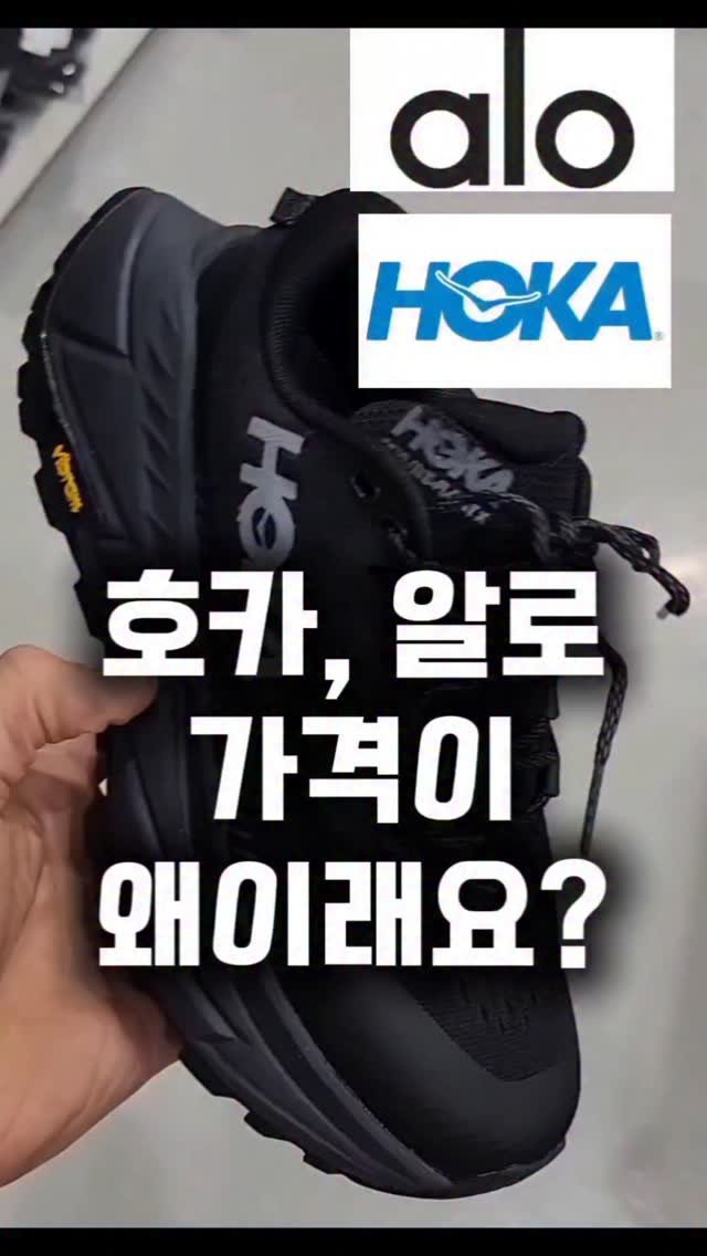 minamdle 게시물 이미지: 댓글에 #호카
.
호카 트랜스포트, 스카이라인, 본디9
.
#알로 러너,...