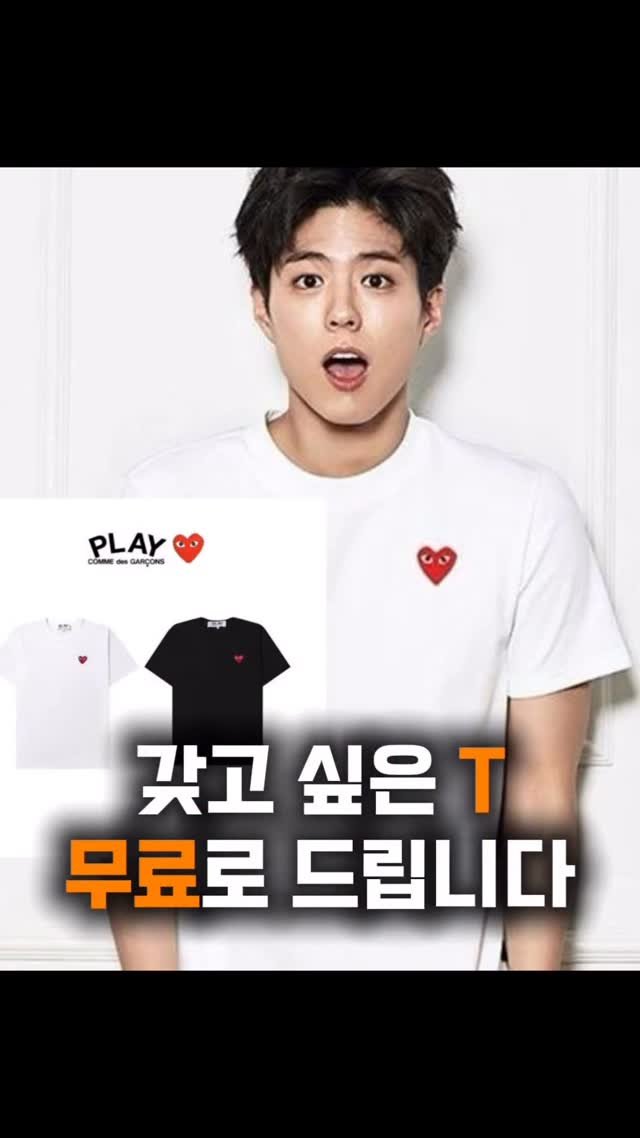 minamdle 게시물 이미지: #이벤트
.
댓글에 ”❤“남겨주세요.
.
올해도 좋은 반팔티와 슬리브가 많이...