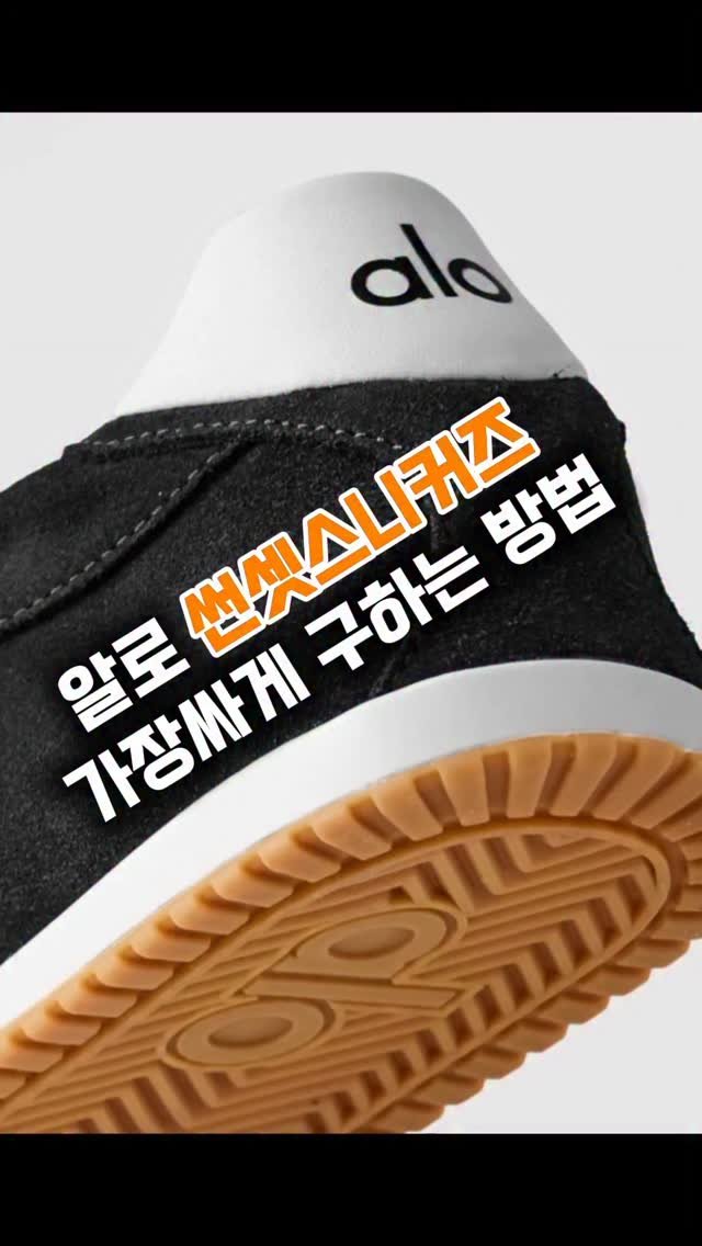 minamdle 게시물 이미지: #알로 썬셋 #스니커즈
.
이번 중국 샤먼출장 가면서 하루정도 라이브까지...