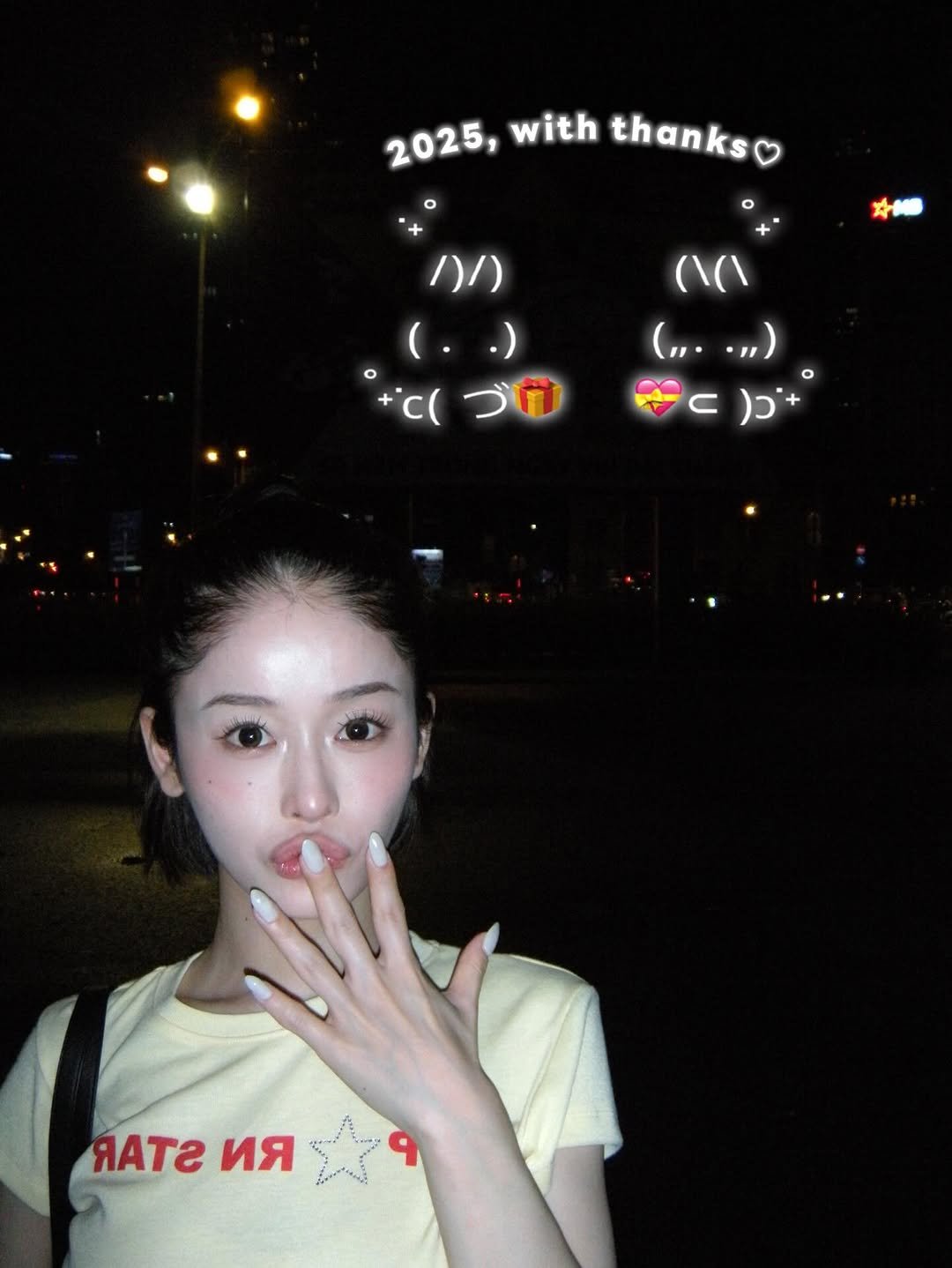 Photo by MINAMO on December 31, 2025.