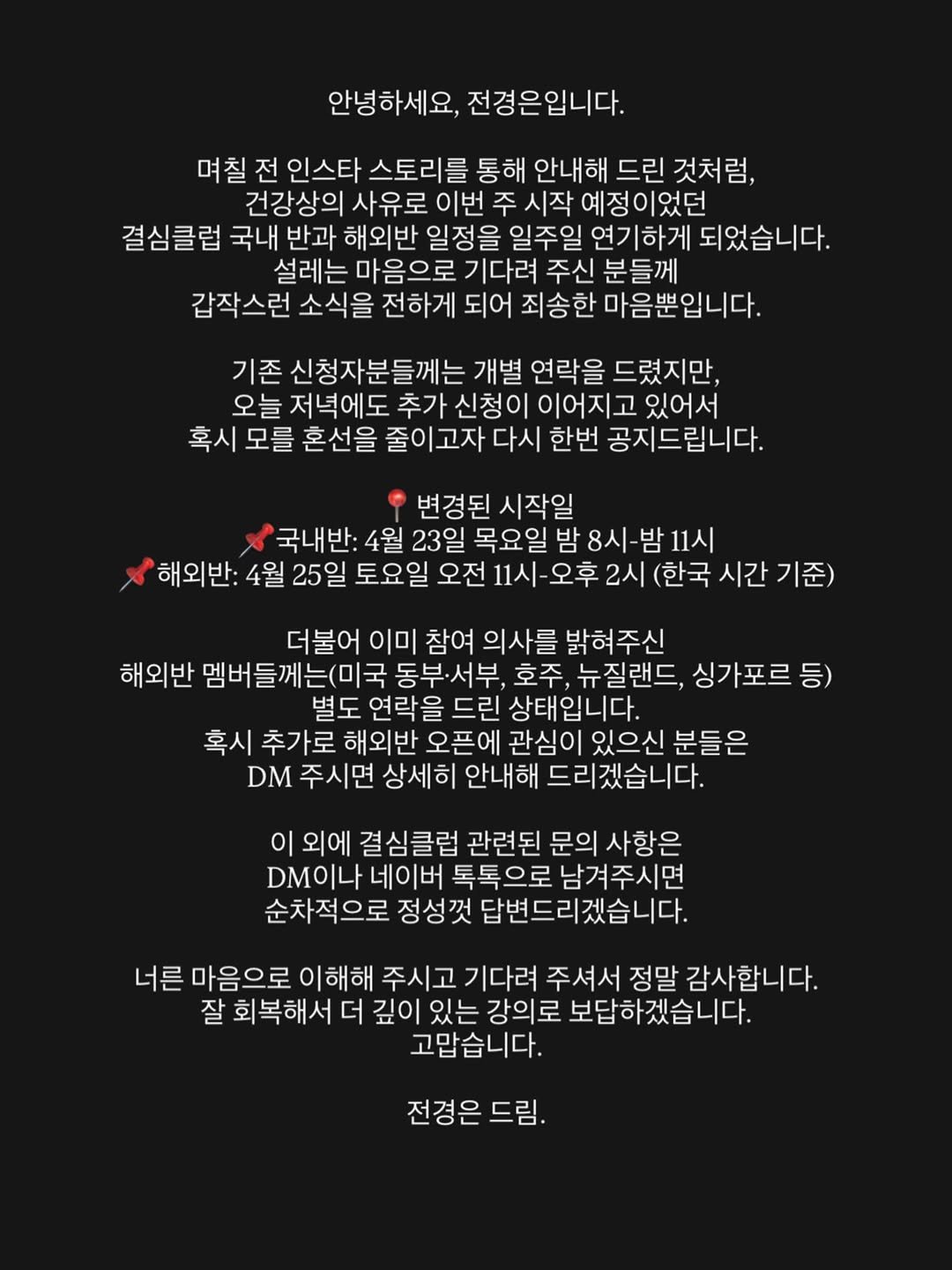 Photo by 마인드 빌더 경은 l 심리학으로 나, 그리고 당신과 잘 지내는 법 on April 15, 2026. May be an image of text.