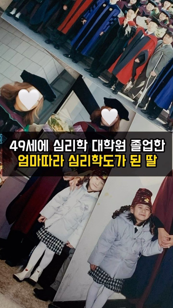 mind__builder 게시물 이미지: 친정집에 갔다가 발견한 유물📚
엄마는 자기 자신과 가까운 타인(남편)을 이해하고...