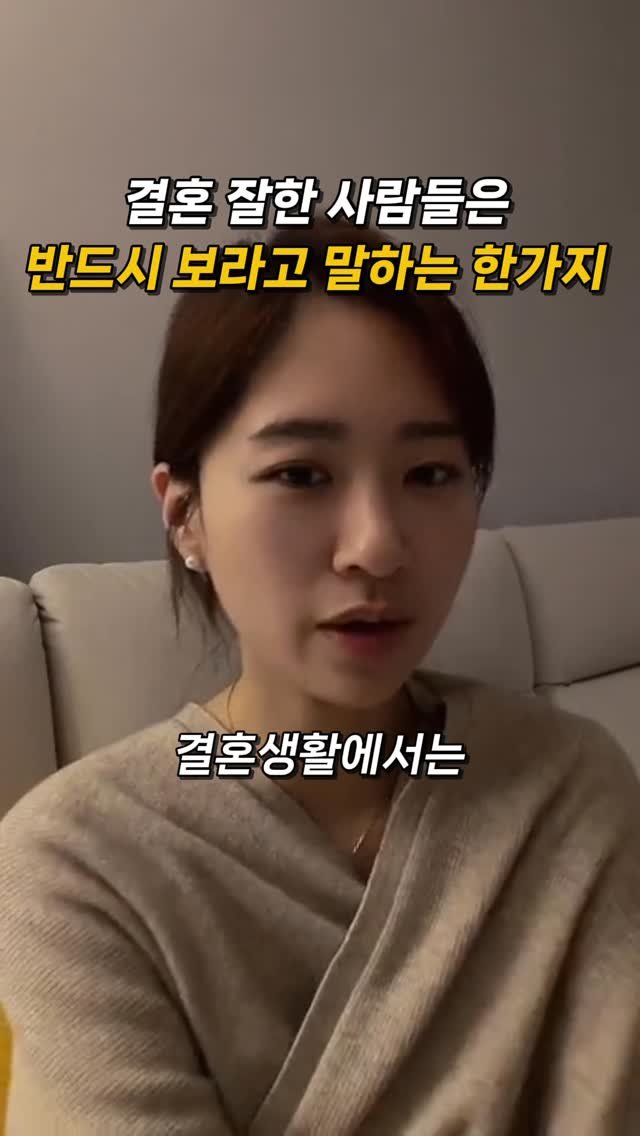 mind__builder 게시물 이미지: 부부는 서로 평생을 전혀 다른 환경에서, 
다른 성장 과정을 거치며 살아온 두...