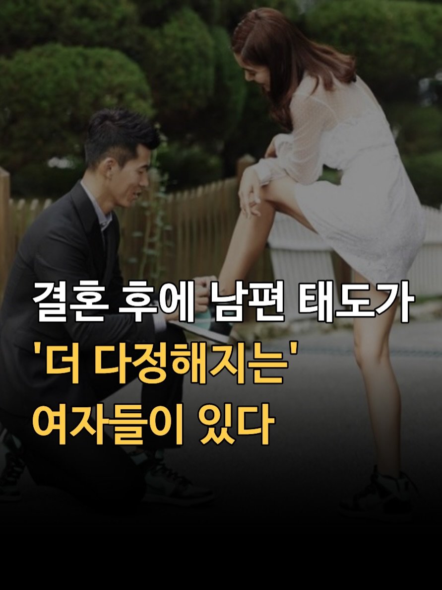 mind__builder 게시물 이미지: 카드뉴스에서 말이 길어졌는데요, 
결론은.. 남편과 저는 
서로를 잘 모시고 살고...