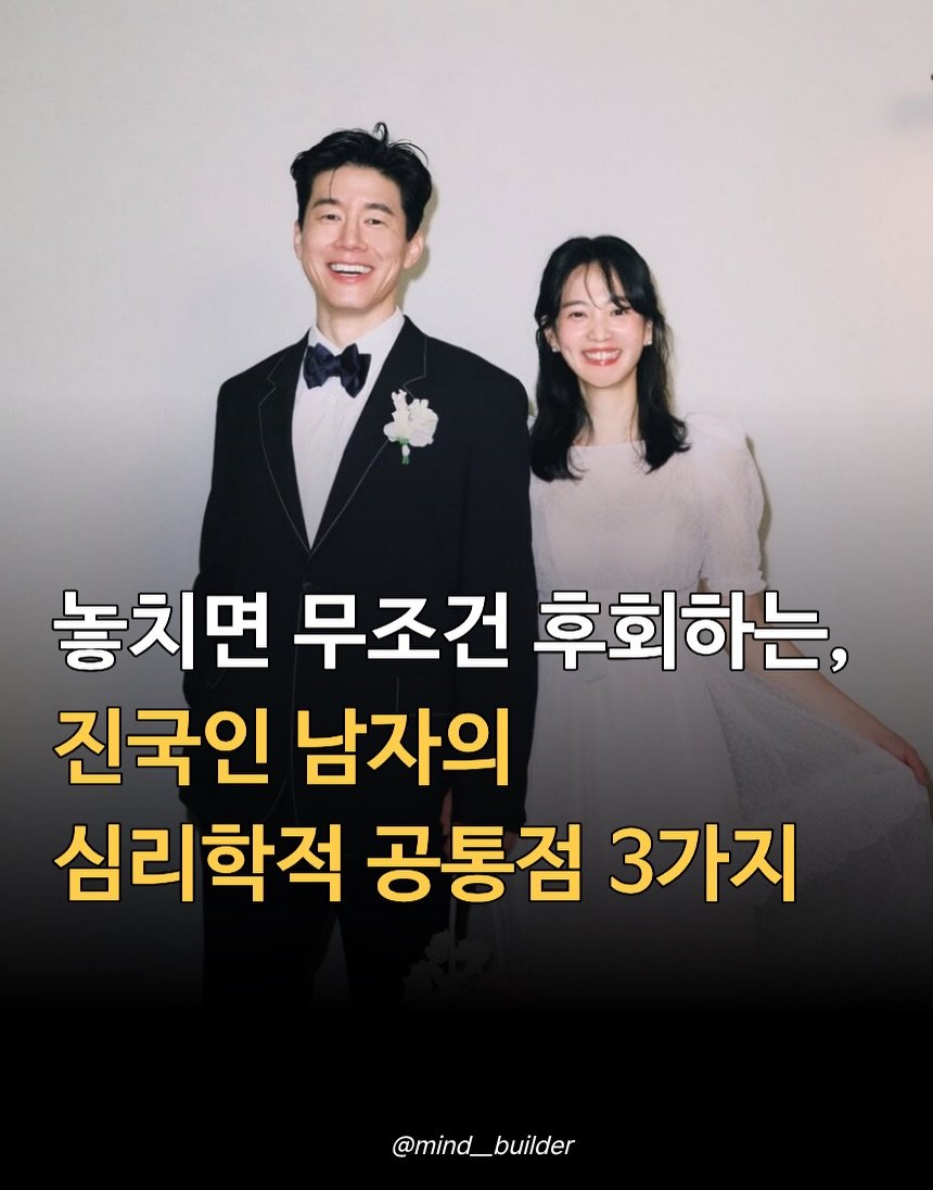 mind__builder 게시물 이미지: 이 계정을 운영하다보면 
가장 많이 듣는 질문 중 하나가 
“어떤 사람을...