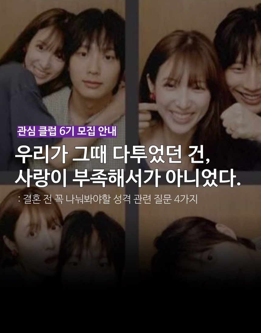 mind__builder 게시물 이미지: 📌기간은 얼마 남지 않았지만
한 자리 남았길래 후다닥 홍보글 올려봅니다:)
이번주...