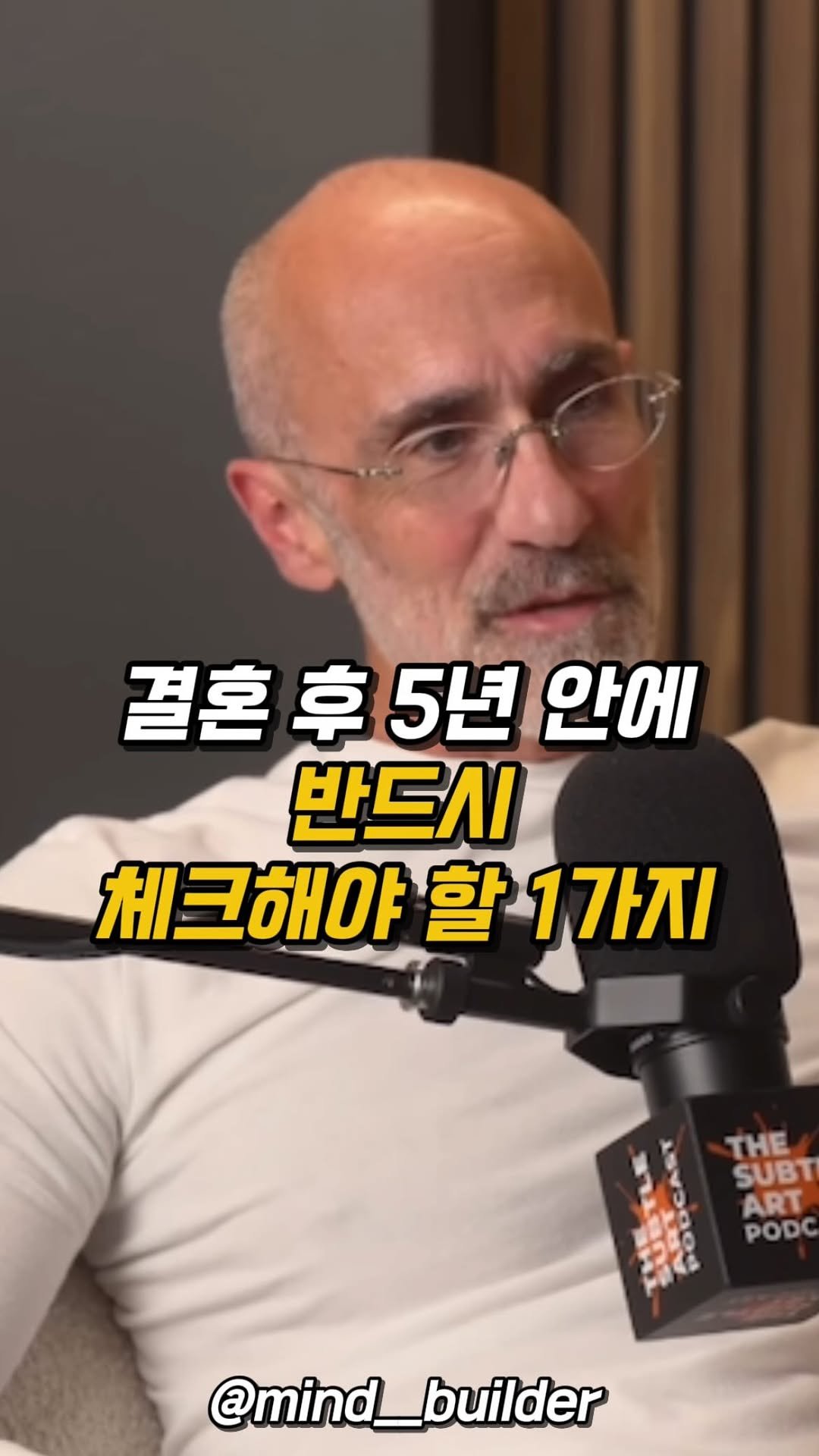 mind__builder 게시물 이미지: 제가 강의를 하다보면
정말 다양한 이야기를 듣게 되는데,
그 중에서도 유난히 기억에...