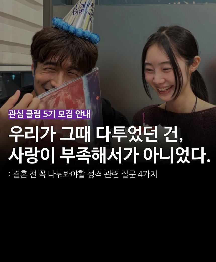 mind__builder 게시물 이미지: 오랜만에 돌아온 관심클럽 소식이죠!
이번 프로그램은 
늘 인기가 많은 TCI...