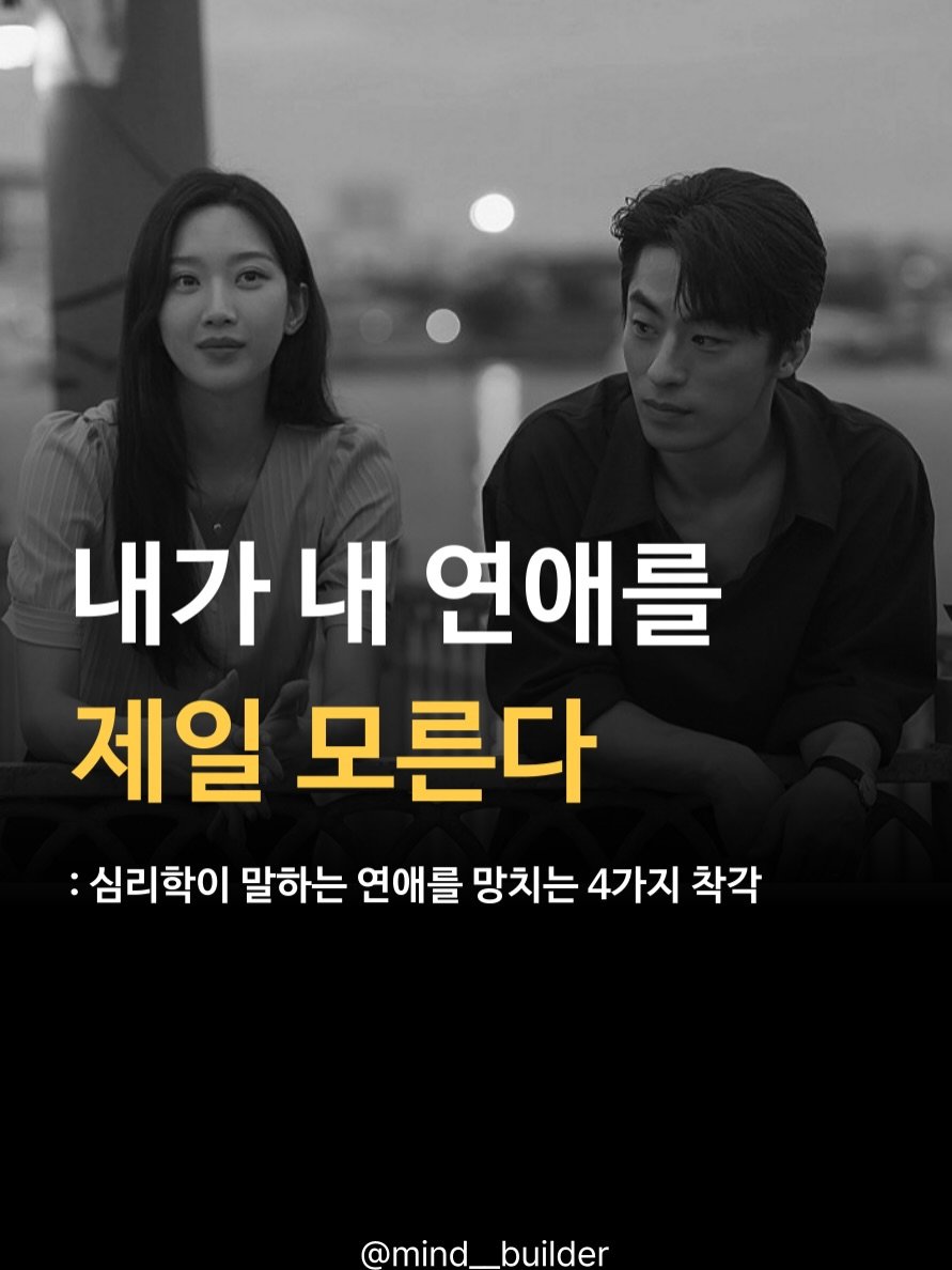 mind__builder 게시물 이미지: 온라인 결심클럽이 어느덧 세 번째 모임을 맞이했습니다. 갑작스럽게 온라인으로...