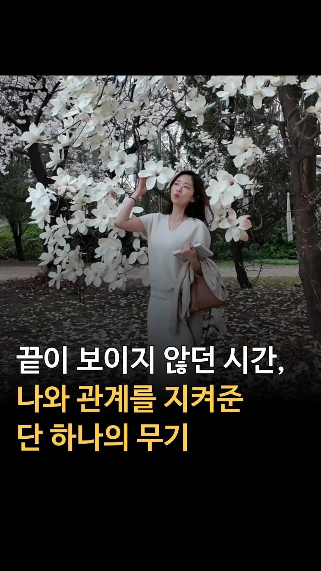 mind__builder 게시물 이미지: “지금 내 말 무시하는 건가? 내가 우스운가 봐.”
“말을 안 하면 모른대. 꼭 입...