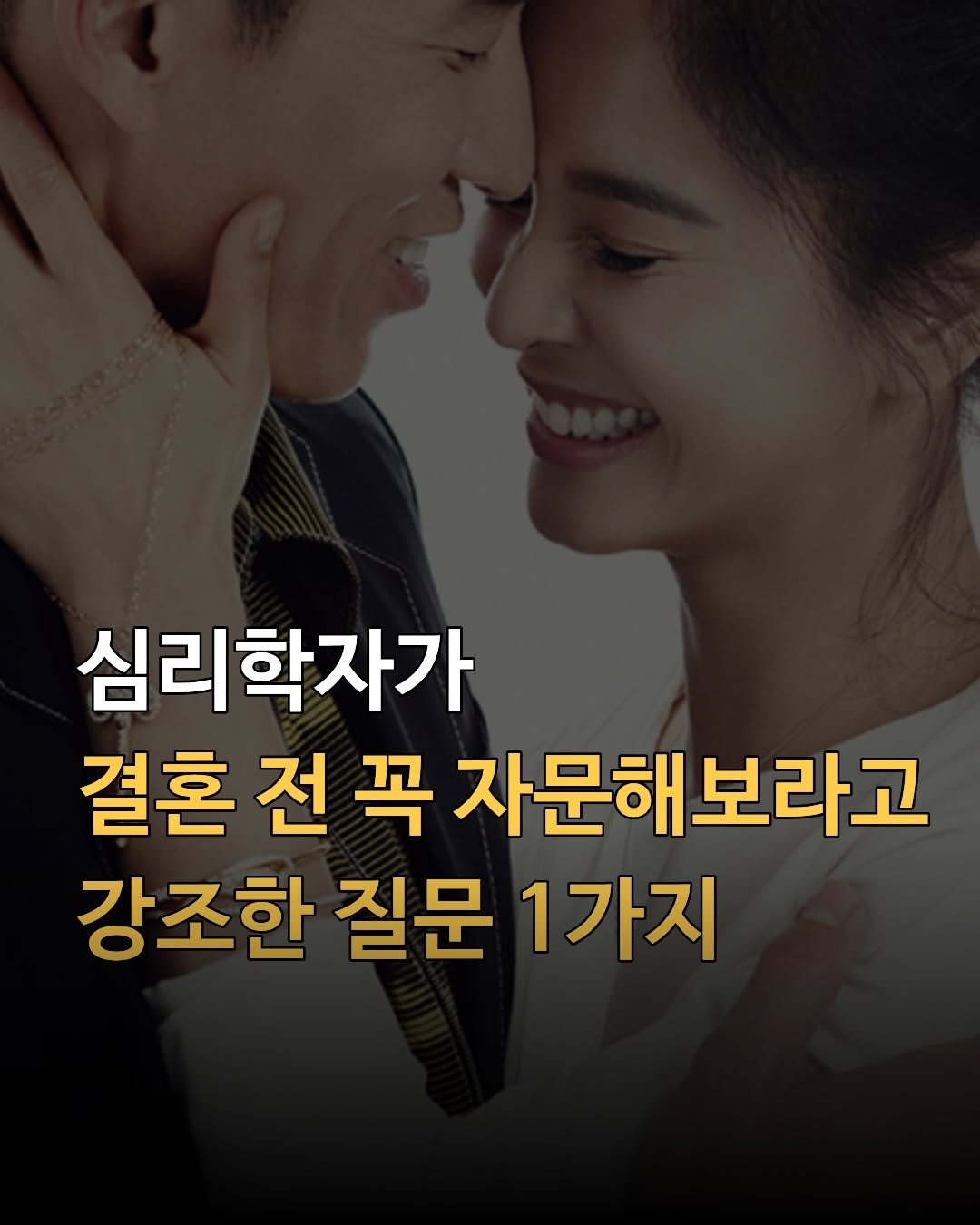 mind__builder 게시물 이미지: “대부분의 사람들을 
사랑이 중요하다고 생각하지만,
그것을 배워야 한다고 생각하는...
