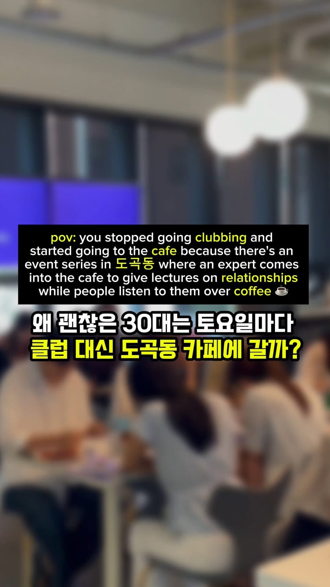 mind__builder 게시물 이미지: 알고리즘이 어디선가 도청중인가봐요..
결심클럽 피드백 회의 중에 나온 내용이 
제...