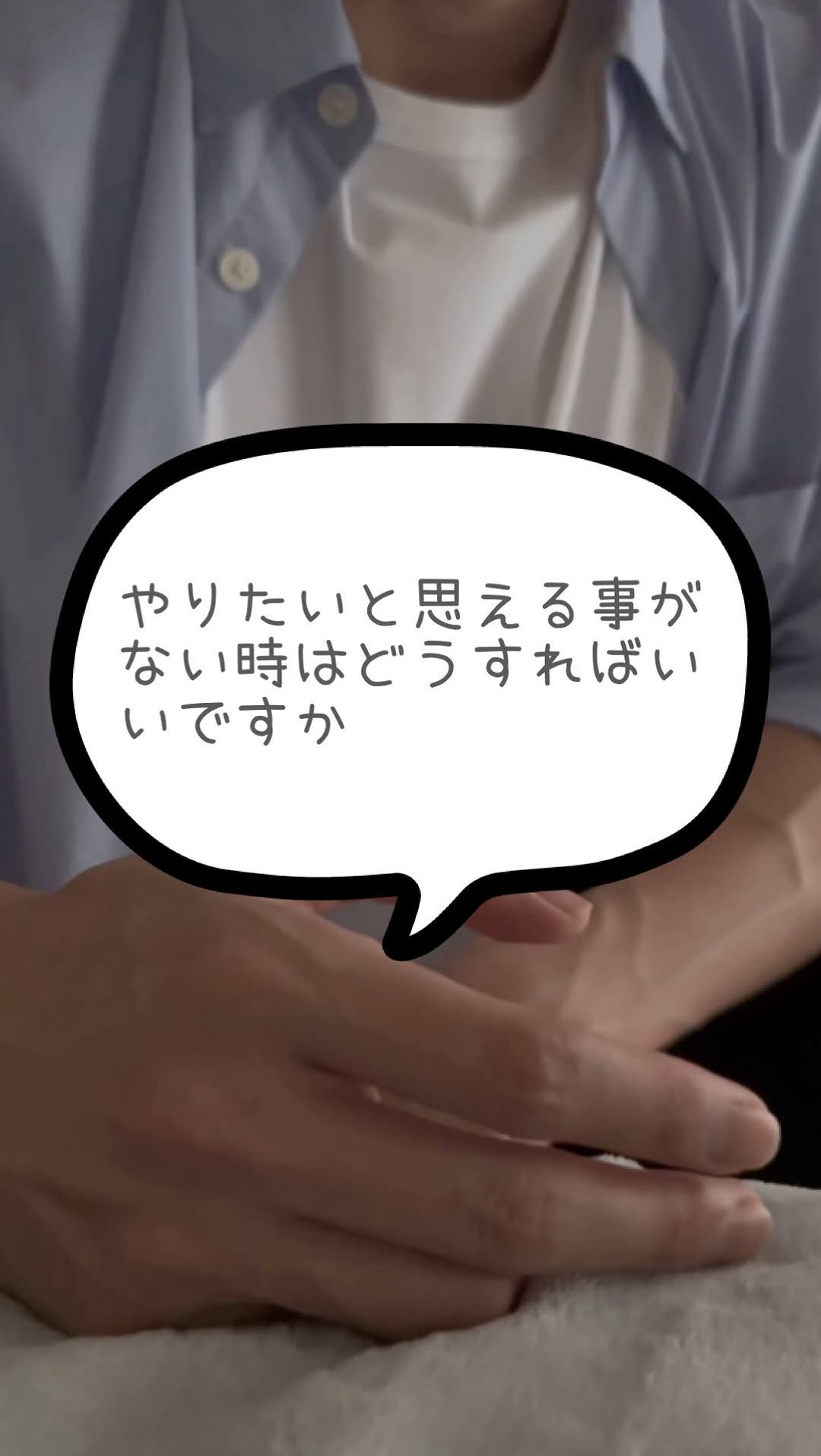 mind_belett 게시물 이미지: 人は色々見たくなるけど、自分を制限しないと落ち着かないっていうジレンマを抱えてます。

#人生...