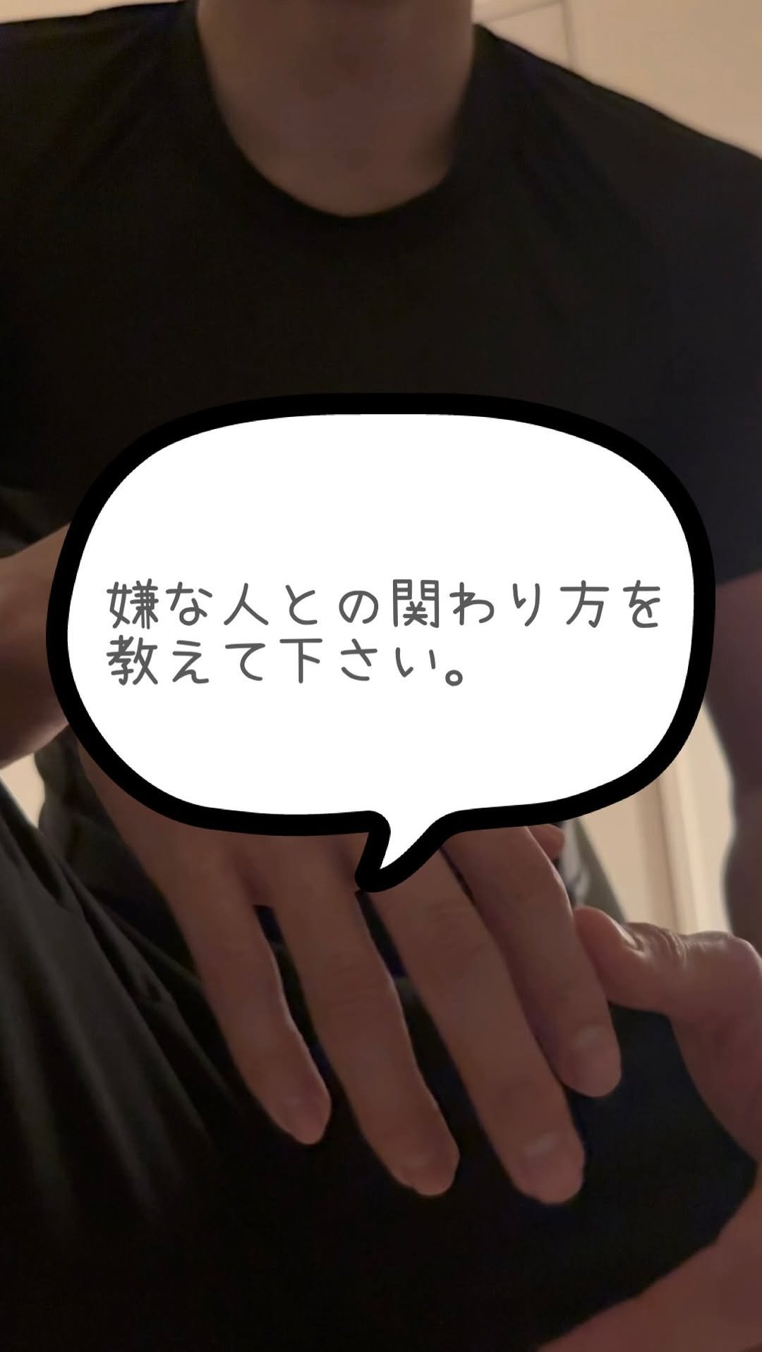 mind_belett 게시물 이미지: 大切なのは、心の主導権を相手に渡さないって決めること。

#人生相談 #悩み #人間関係...