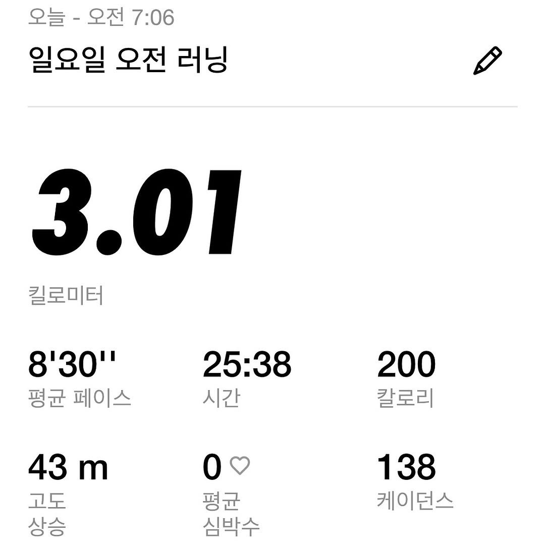 Photo by 마인드빌더🏡 성장하는 자기계발 동행자 on July 19, 2025. May be an image of ‎text that says '‎오늘 오전 7:06 일요일 오전 러닝 3.01 킬로미터 ייס3י8 평균 페이스 25:38 시간 200 칼로리 43 43m m 고도 상승 0 평균 심박수 138 케이던스‎'‎.