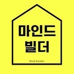 mind_builder_no.1 인스타그램 프로필 사진