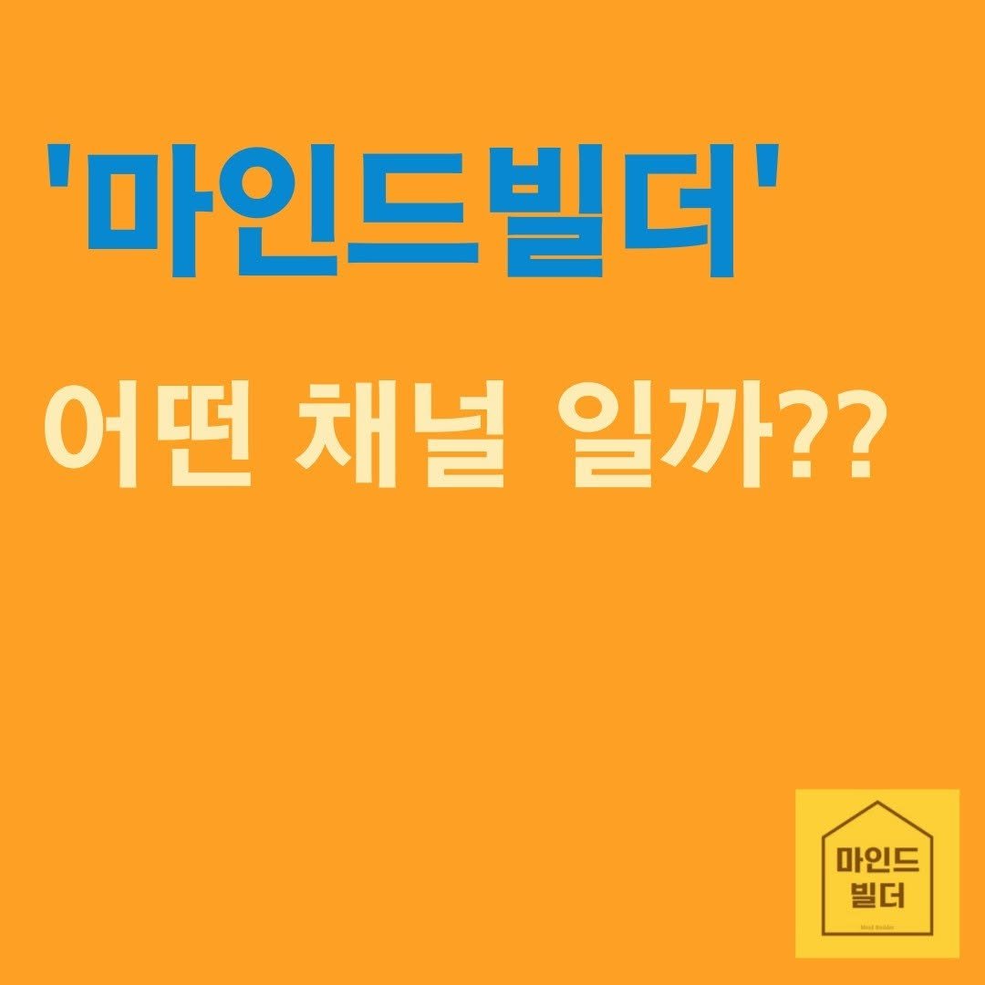 Photo by 마인드빌더🏡 성장하는 자기계발 동행자 on July 04, 2023.