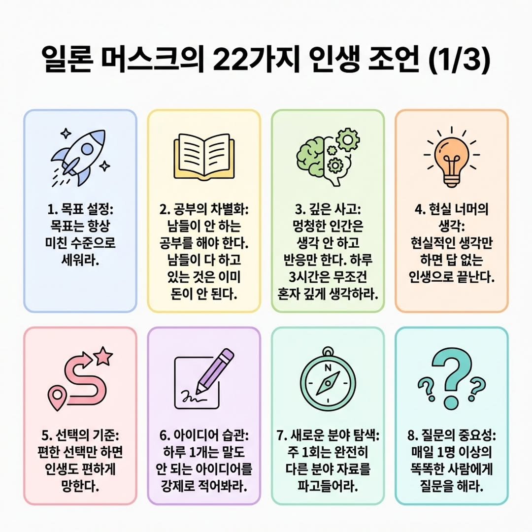 Photo by 마인드 업/마인드해피바이러스 on February 20, 2026. May be an illustration of calendar and text.