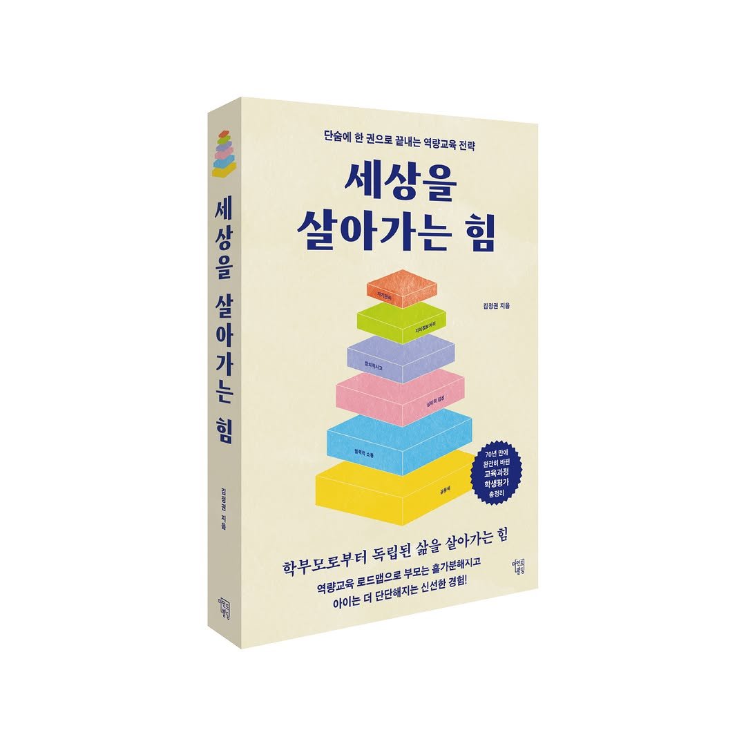 Photo by 마인드빌딩 on April 21, 2025.