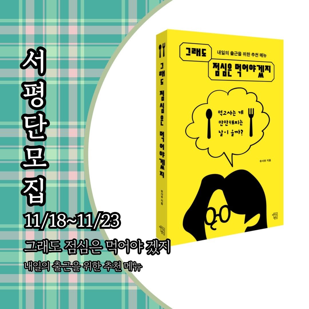 Photo by 마인드빌딩 on November 18, 2025.